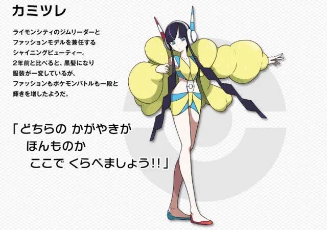 推しトレーナー 