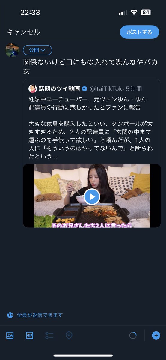 危なく言っちゃうとこだった
踏みとどまれて良かった😆