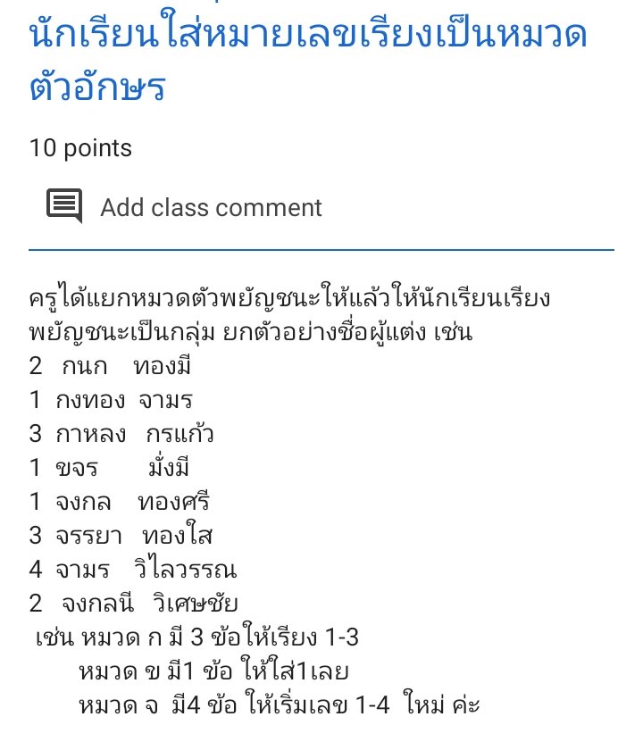 pmznx's tweet photo. ใครรับทำบ้างค้าบบบ พร้อมเสนอราคามาได้เลยนะคะ ขอบคุณค่า

#รับทําการบ้าน https://t.co/4Q3evLdIjQ