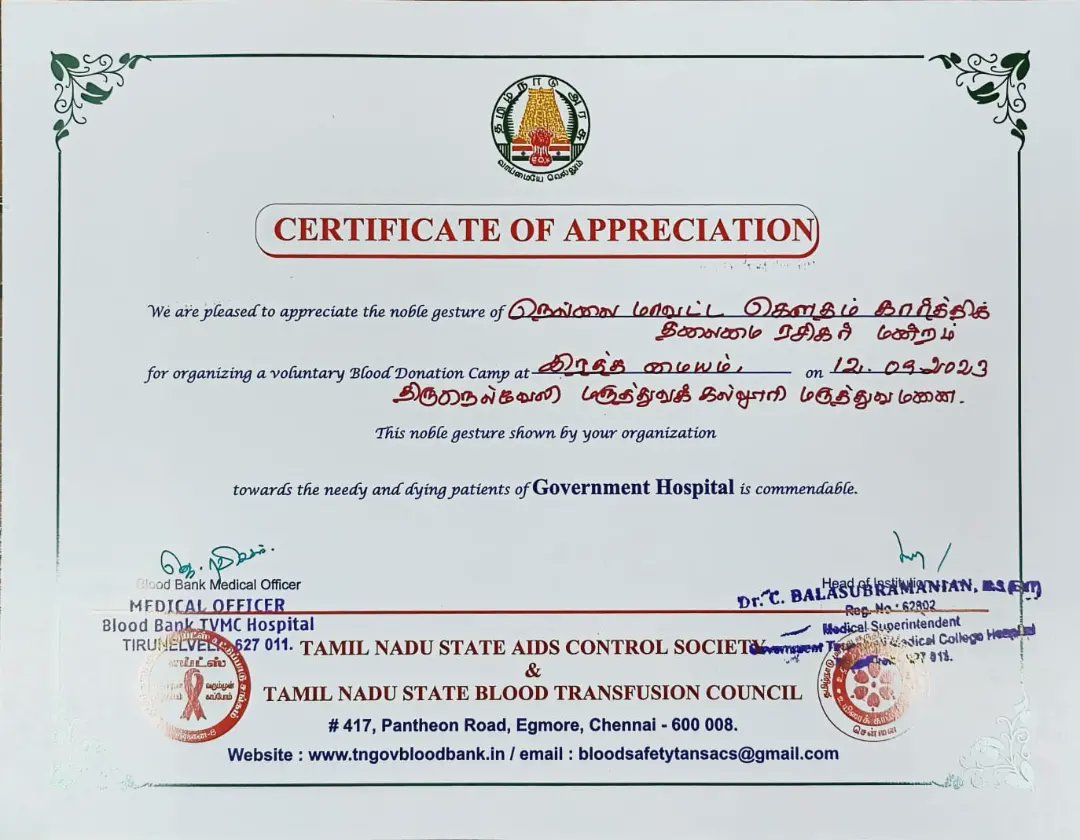 Gautham_Trust's tweet photo. Thank you team #Thirunelveli 🙏 😊
#Blessed #Grateful #Love https://t.co/J5DJvCZWGd