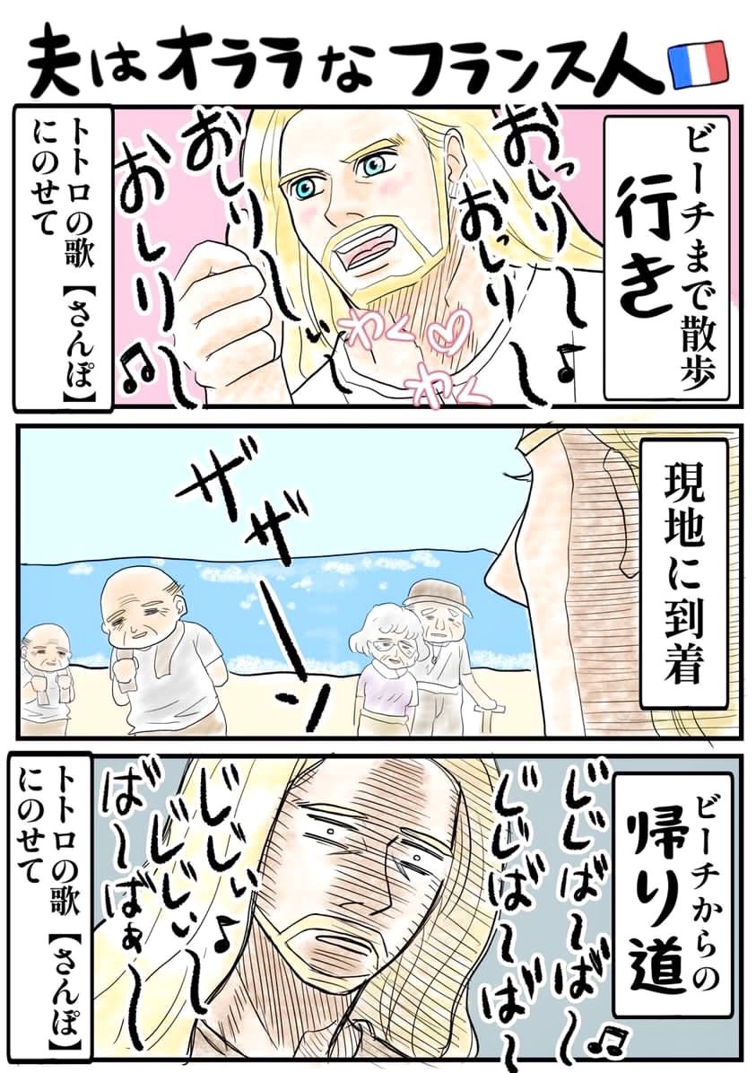 Ikei🇫🇷漫画🇫🇷 tweet media