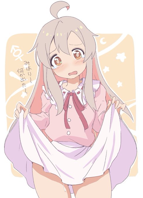 何が出たんですかね?

#おにまいお絵かき 
#おにまい 
#緒山まひろ 