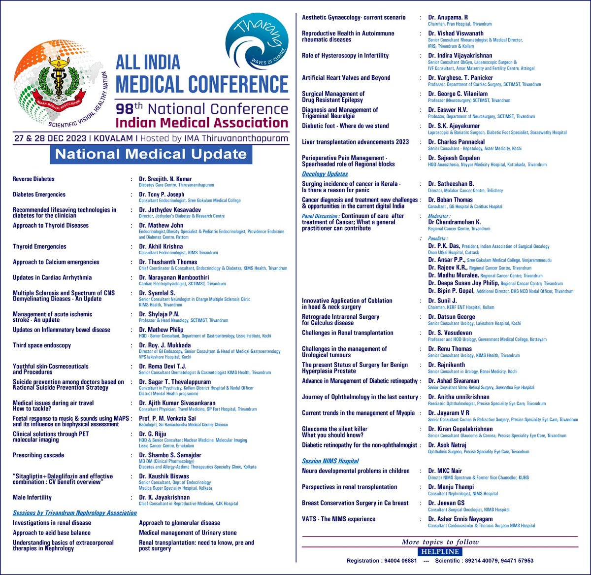 CME
First brochure
IMA National Conference
Thiruvananthapuram