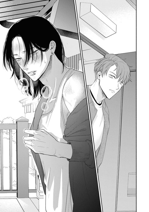 バランスが崩れた時の対処法は何でしょうか？