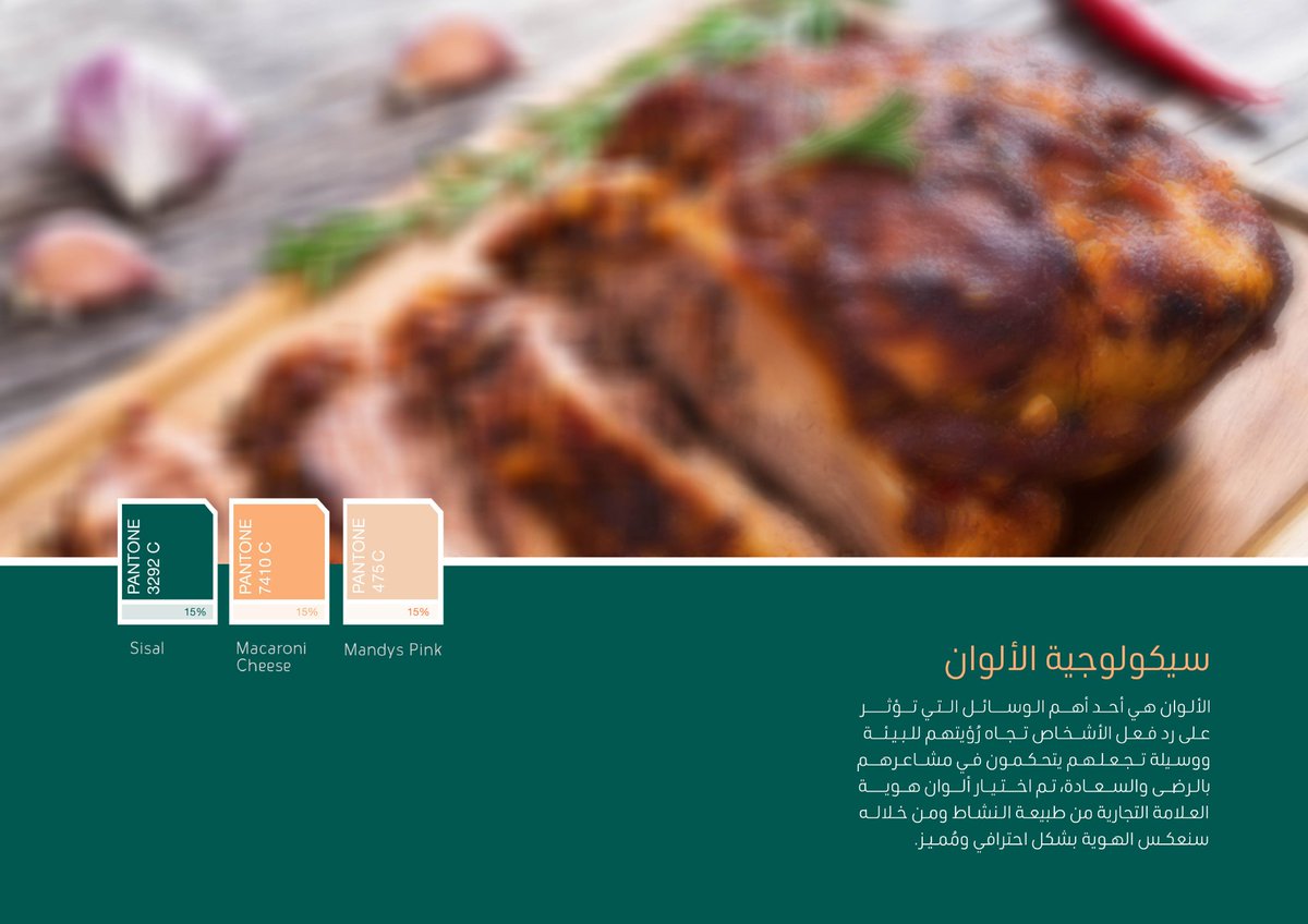 المصمم حسن tweet media