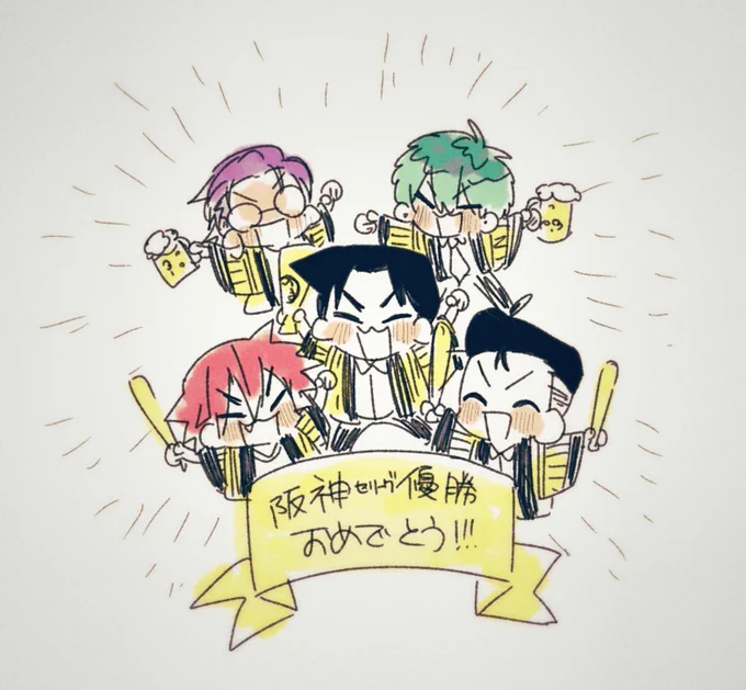 締めきりました!!!!!!ありがとうございます!!!!!!!!!!!!!!!! 