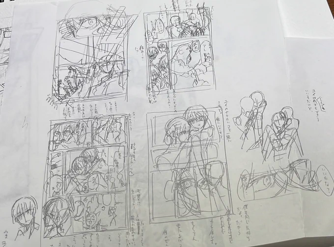 @SKR_gm 今回は描いてる側に「ゆびわ」ってメモしといたからたぶん指輪忘れてないよ!!そしてこれはネーム 