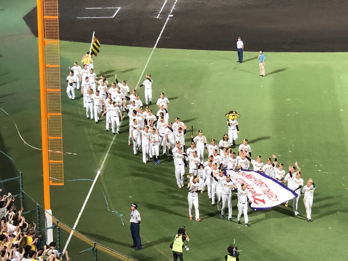 yanoji05's tweet photo. 良い時間を過ごすことができました。
今日決められて良かった、おめでとう🐯！ https://t.co/Y2dGQ33dR9