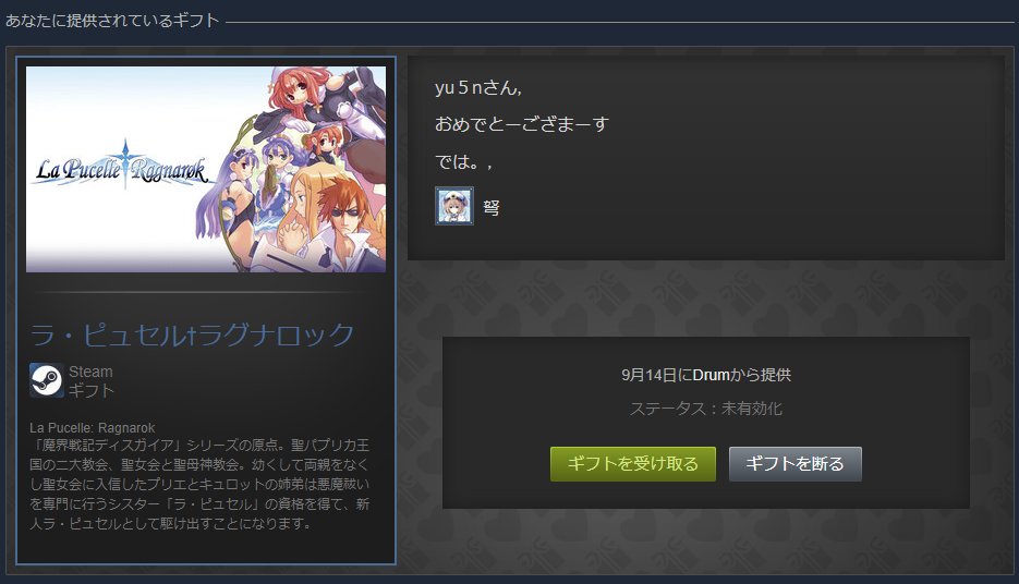 comyu5ns's tweet image. 日本一ソフトウェアの
元祖やりこみ系シミュレーションRPGをいただきました
ありがとうございます。