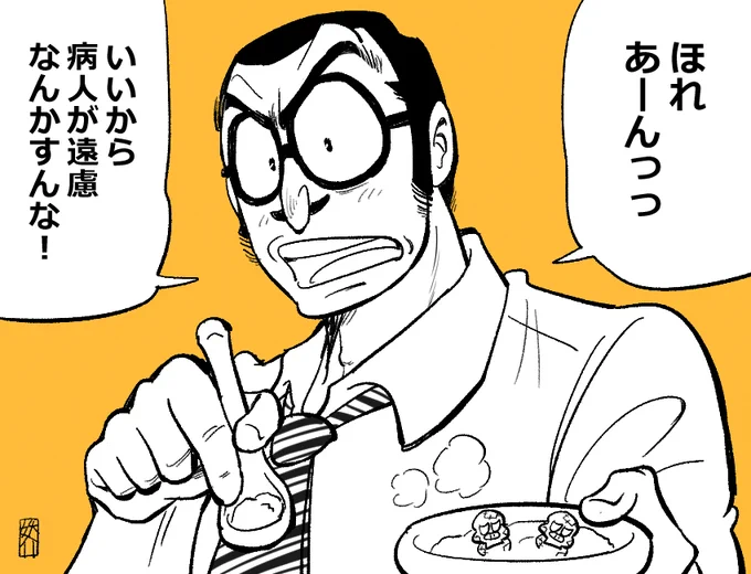 うきーーーー ロキソニンが効くことを信じて…ッ!!!
