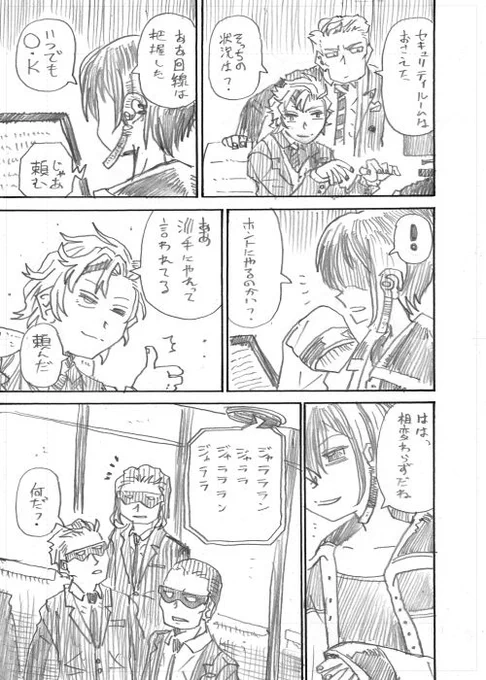 その12 