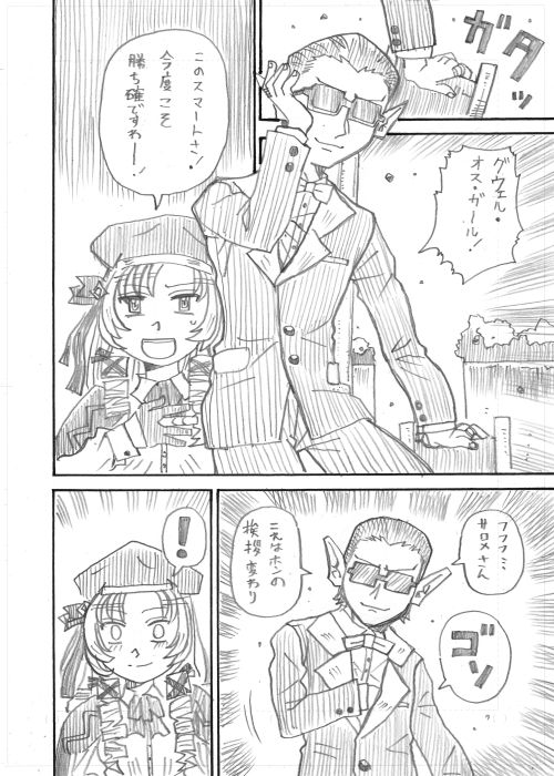 その7 
