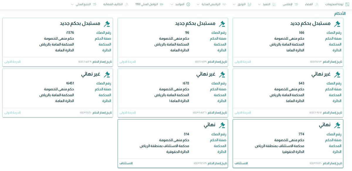فهد بن سعود (@bins3ud1) on Twitter photo يقول <a href="/yousof966/">د.يوسف الجبر</a> د.يوسف الجبر :
"#المحامي المحارِب إذا خسر المرحلة الأولى عاد بصورةٍ أقوى وفكرٍ أعمق"
لذلك الاستسلام واليأس يجب ان لا يكون وجود لها في عالم #المحاماة.
في #قضية امتد نظرها أكثر من أربعة أعوام صدر بها ثلاث أحكام اثنان لوحظ عليها من الاستئناف ومن ثُم نُقض الاخير يقول <a href="/yousof966/">د.يوسف الجبر</a> د.يوسف الجبر :
"#المحامي المحارِب إذا خسر المرحلة الأولى عاد بصورةٍ أقوى وفكرٍ أعمق"
لذلك الاستسلام واليأس يجب ان لا يكون وجود لها في عالم #المحاماة.
في #قضية امتد نظرها أكثر من أربعة أعوام صدر بها ثلاث أحكام اثنان لوحظ عليها من الاستئناف ومن ثُم نُقض الاخير