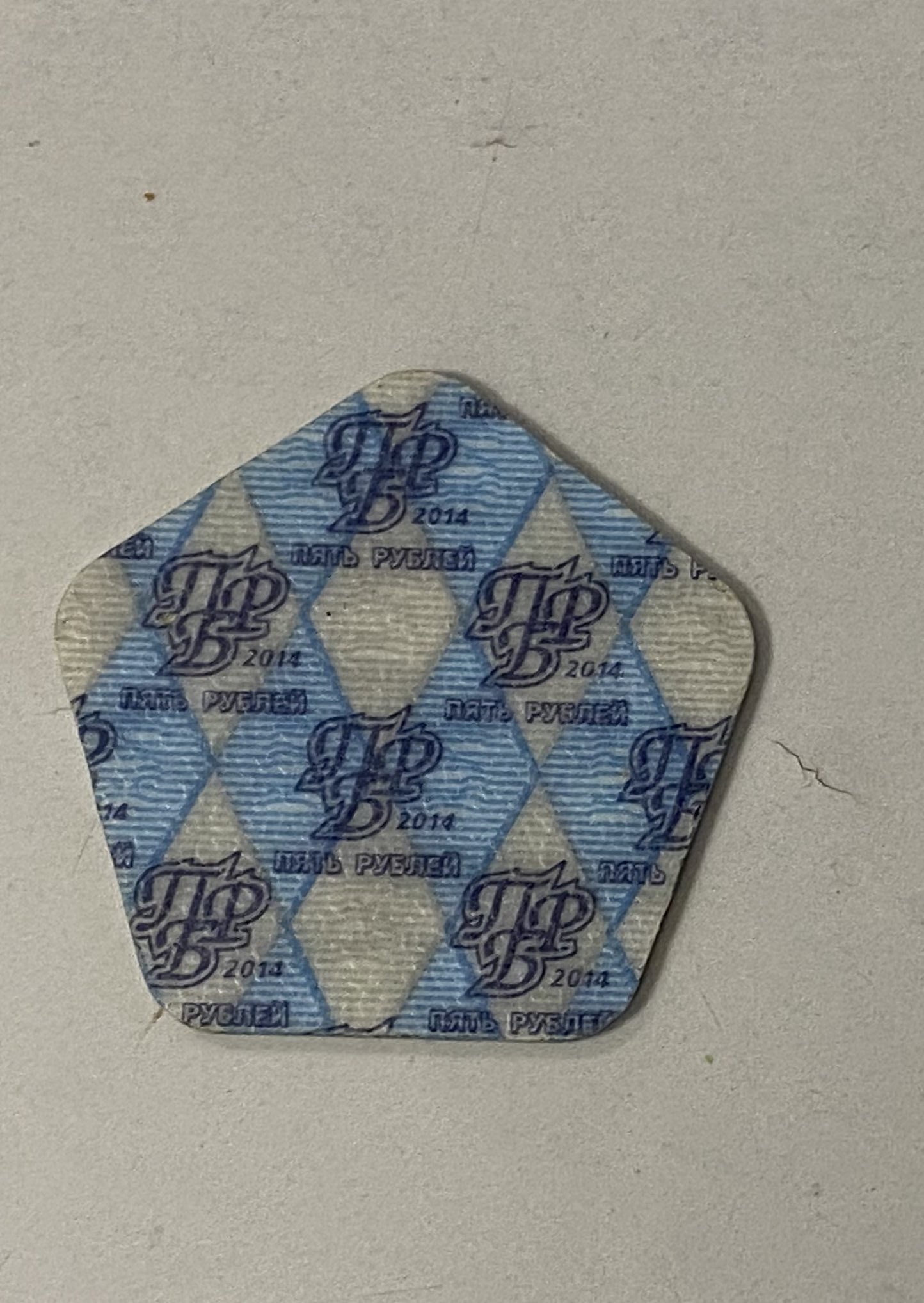 沿ドニエストル(Transnistria)のプラスチックコイン3点セット 2025年最新】沿ドニエストルの人気アイテム - メルカリ