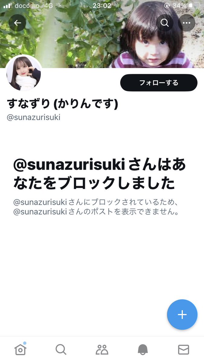 umaumauma112's tweet photo. @damejicareoil @sunazurisuki 同じくですw https://t.co/DusYT60t4r