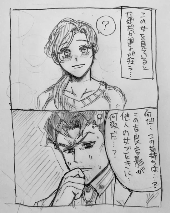 吉良しの 
