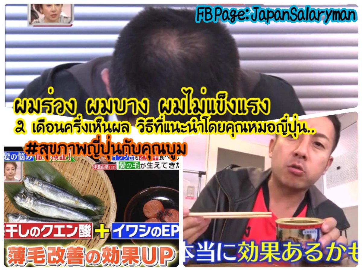 บูม JapanSalaryman|New!คอร์สบริหารเวลาสไตล์ญี่ปุ่น tweet media