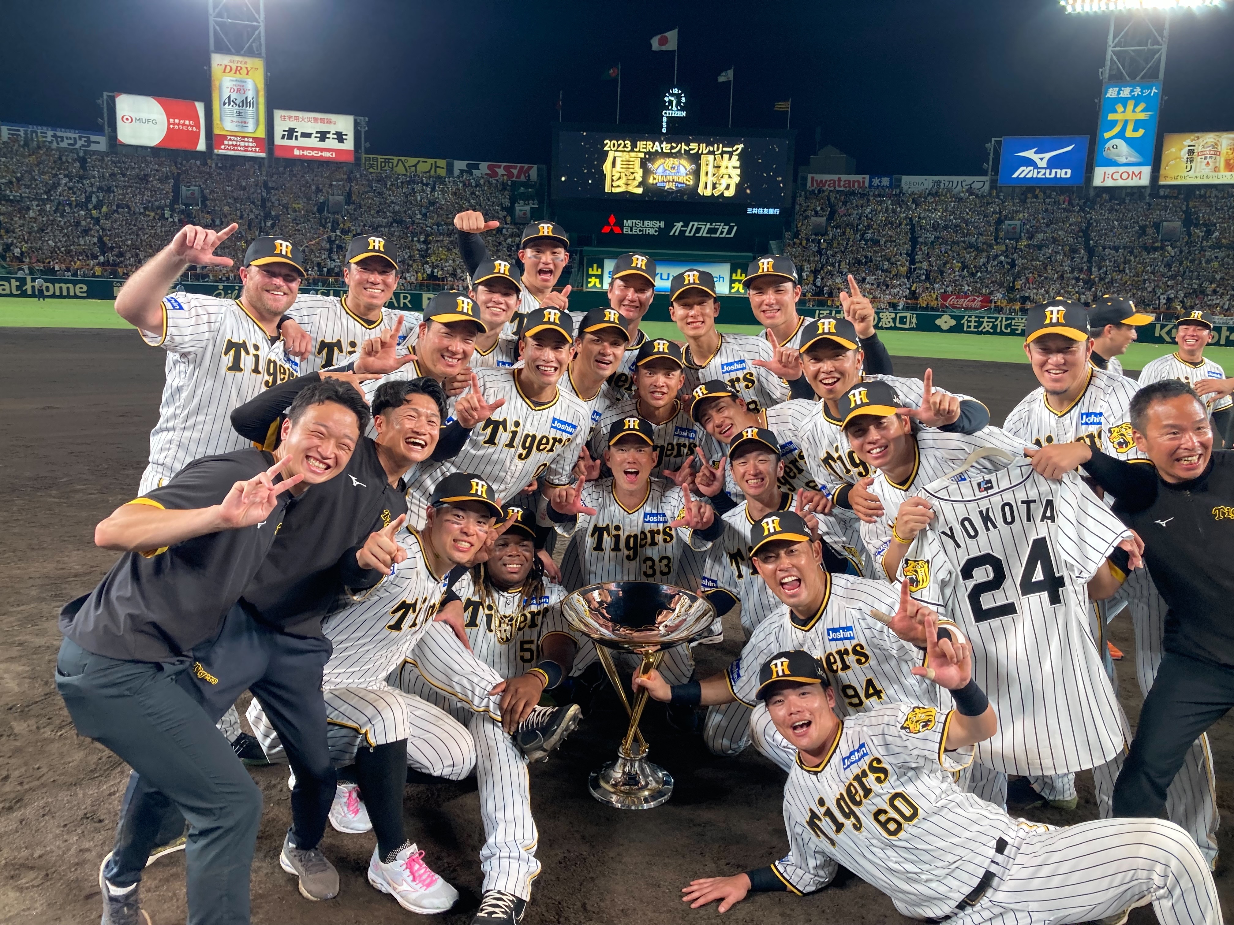 阪神タイガース on X: 