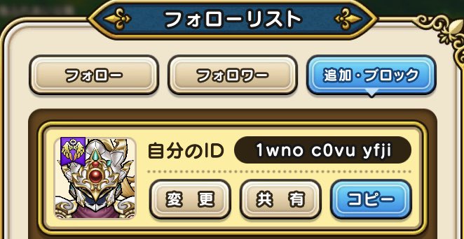 イデア tweet media