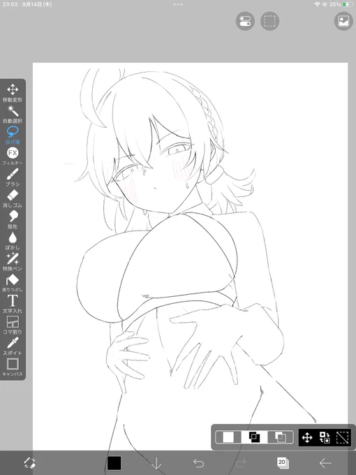 やっぱ細目描きてぇなって 