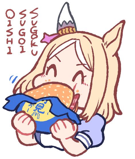 ナリタトップロード(ウマ娘) 「トプロ落書き」|ナトのイラスト