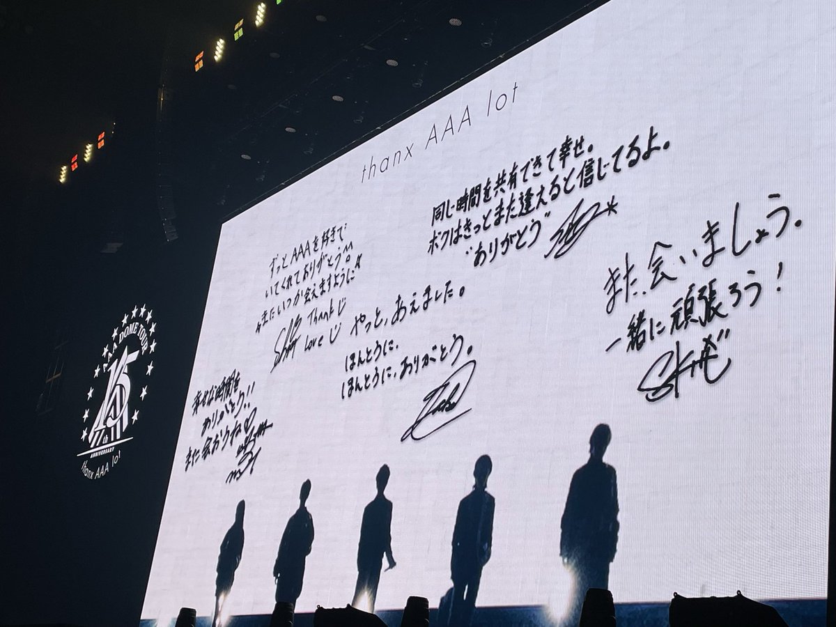 aaast_ray's tweet photo. 18周年おめでとう！！
AAAは人生を支えてくれた大切で大好きなグループです。
今はそれぞれ個々の活動を楽しませてもらってるけど、グループの再会もずっと楽しみに待っています(^^)
#AAA18thAnniversary https://t.co/64soc5EWYC