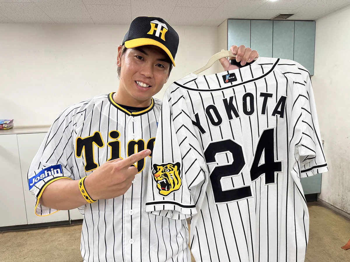 阪神タイガース　横田慎太郎選手ユニフォーム　1948-1949復刻モデル 阪神タイガース 横田慎太郎選手ユニフォーム 1948-1949復刻モデル