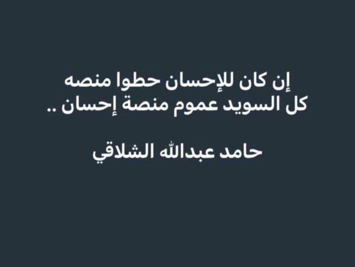 Drbaderalardan's tweet photo. https://t.co/QuJOLUh7zH