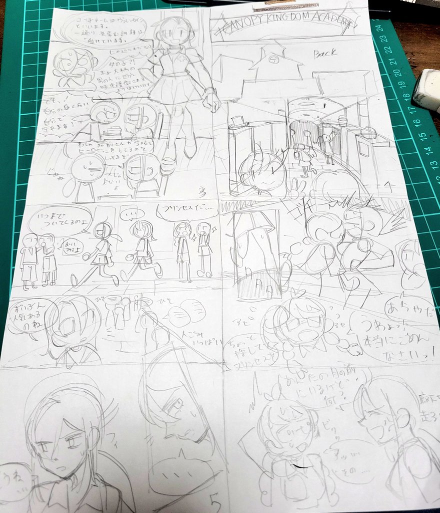 I designed a school in the Canopy Kingdom for Skullgirls Comics!
After drawing with paper and pen, I used Clip Studio to clean up the drawing! 
