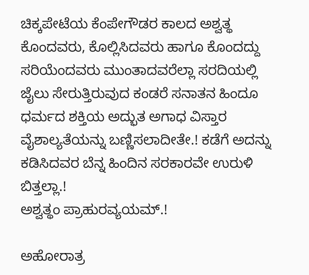 ahoratra's tweet photo. https://t.co/l2miANTJDs