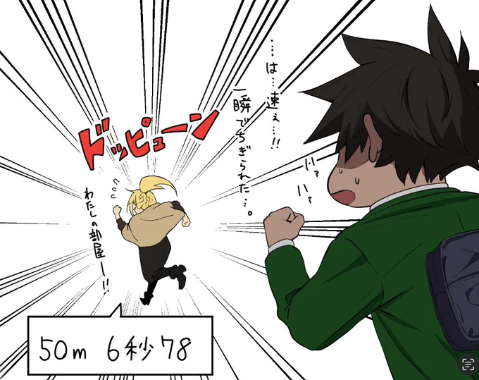 確かに、ダクネスの泳ぎって水しぶきすっごいあげるくせに、全然進まなそうだもんね。ちなみに現代ダクネスはハイヒールでカズマをぶっちぎるくらいには足が速い。 