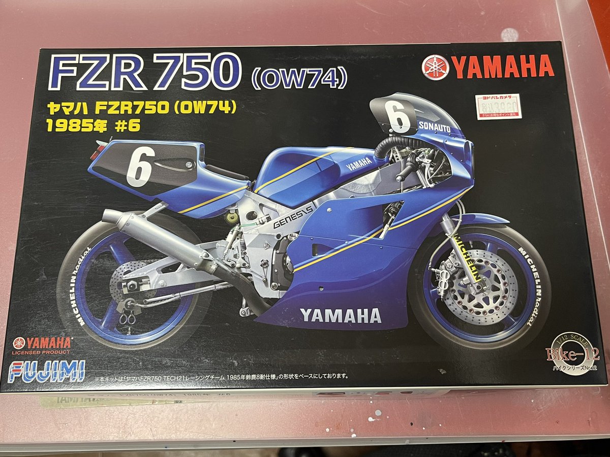 yukkizx9r's tweet photo. #バイクプラモ盛上げ隊
フジミ 1/12 ヤマハFZR750 OW74 
1985 ゴロワーズソノートカラー製作状況
前作のワークスカラーFZR750に引き続きまたまたOW74の製作を開始しました⚒️
エンジンは完成✨フレーム、スイングアームは裏打ちしてサフまで終了
デカールはどっち使うかな🤔
#YAMAHA #C・サロン　#OW74 https://t.co/zJ7sz28sfe