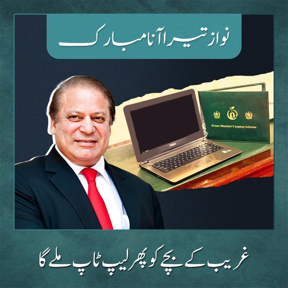 Rashid Nasrullah tweet media