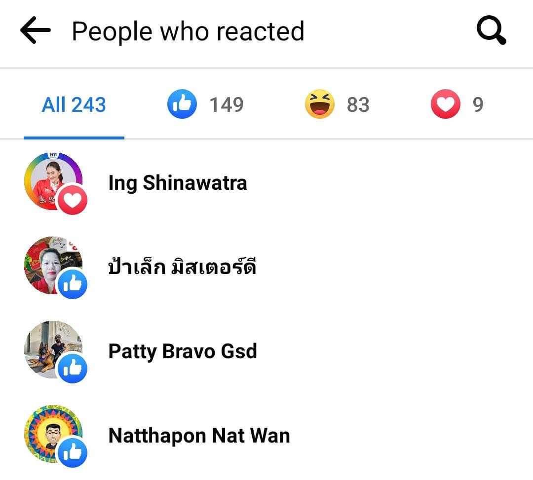 👀 ฮันแน่ #ลูกสาวเทวดา มาเอง

"ด่าเขาแต่เราจบแค่ราชภัฏ"

พี่ อุ๊งอิ๊ง คอนเฟิร์มเองค่าาาาาา ✅🤟🐸