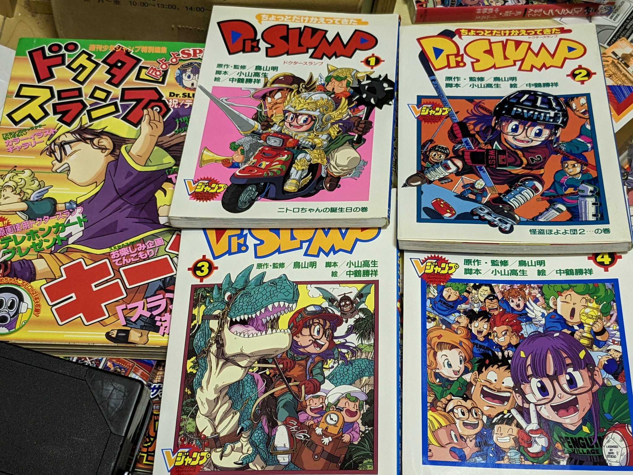 ちょっとだけかえってきたDr.スランプ①②④中鶴勝祥 ちょっとだけかえってきたDr.スランプ 1~最新巻 [マーケット