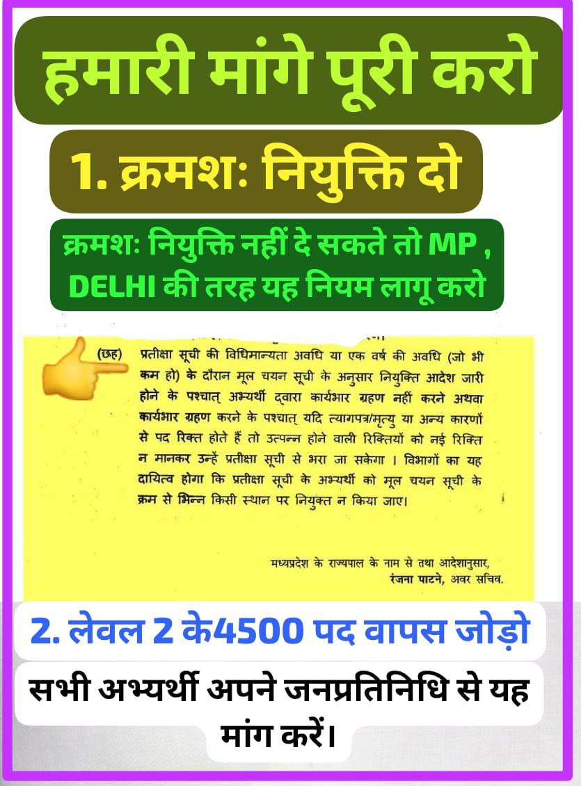 Kundar97212Amar's tweet photo. @Ashishpalunda @SachinPilot @TheUpenYadav @KISANHANUMAN_ @ashokgehlot51 जी युवा काफी सारी उम्मीद आपसे लगाए बैठे हैं।
उम्मीद है आप युवा हित में सकारात्मक फैसला लेंगे।🙏 @pantlp
@RajCMO @artizzzz
@kana_ias @DrBDKallaINC
#L2_4500_पद_वापस_जोड़ो

#नियुक्ति_के_बाद_भी_वेटिंग_निकालो https://t.co/JnyhuQWJMY