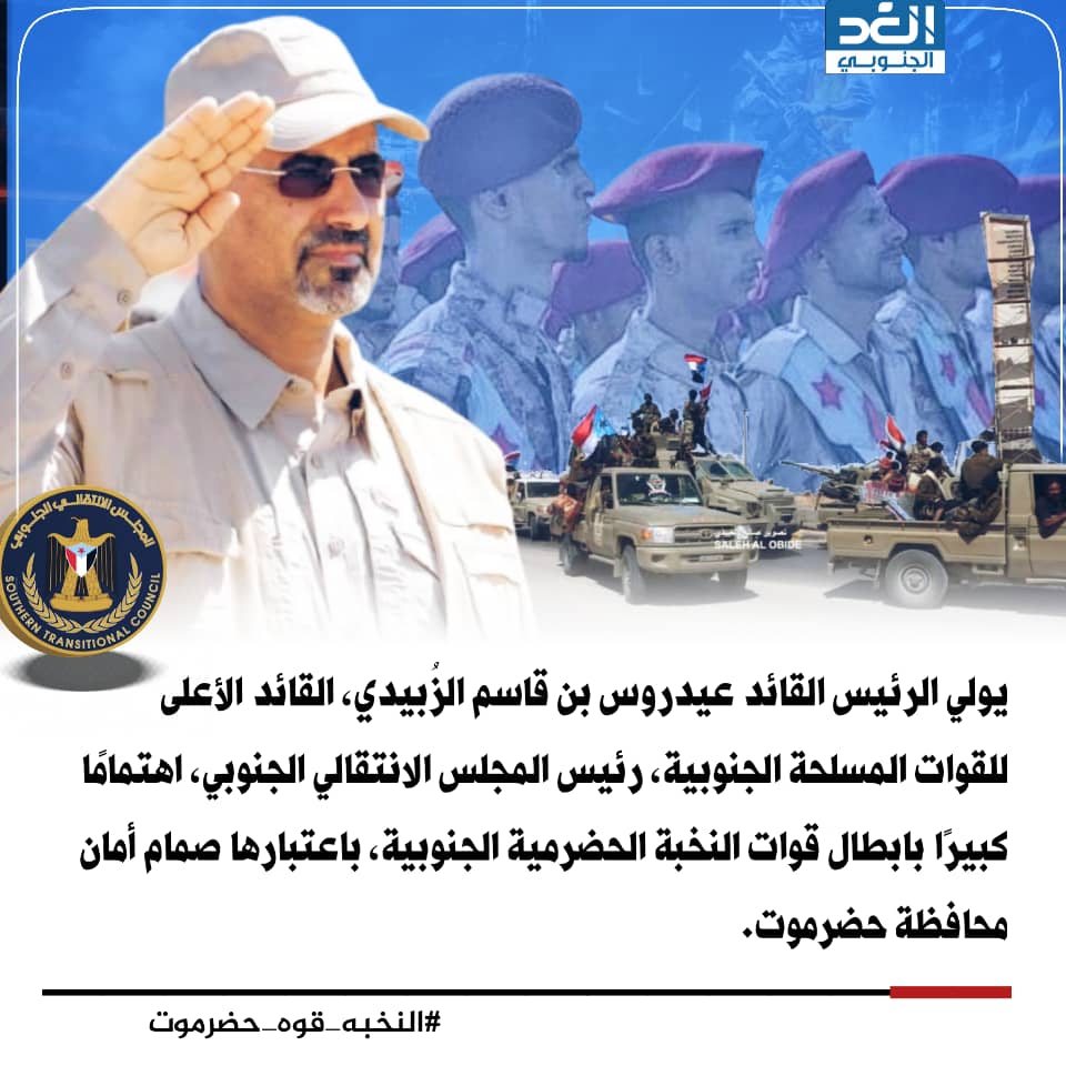 صالح صائل الحوشبي (@es7glosfowhtc6e) on Twitter photo 
