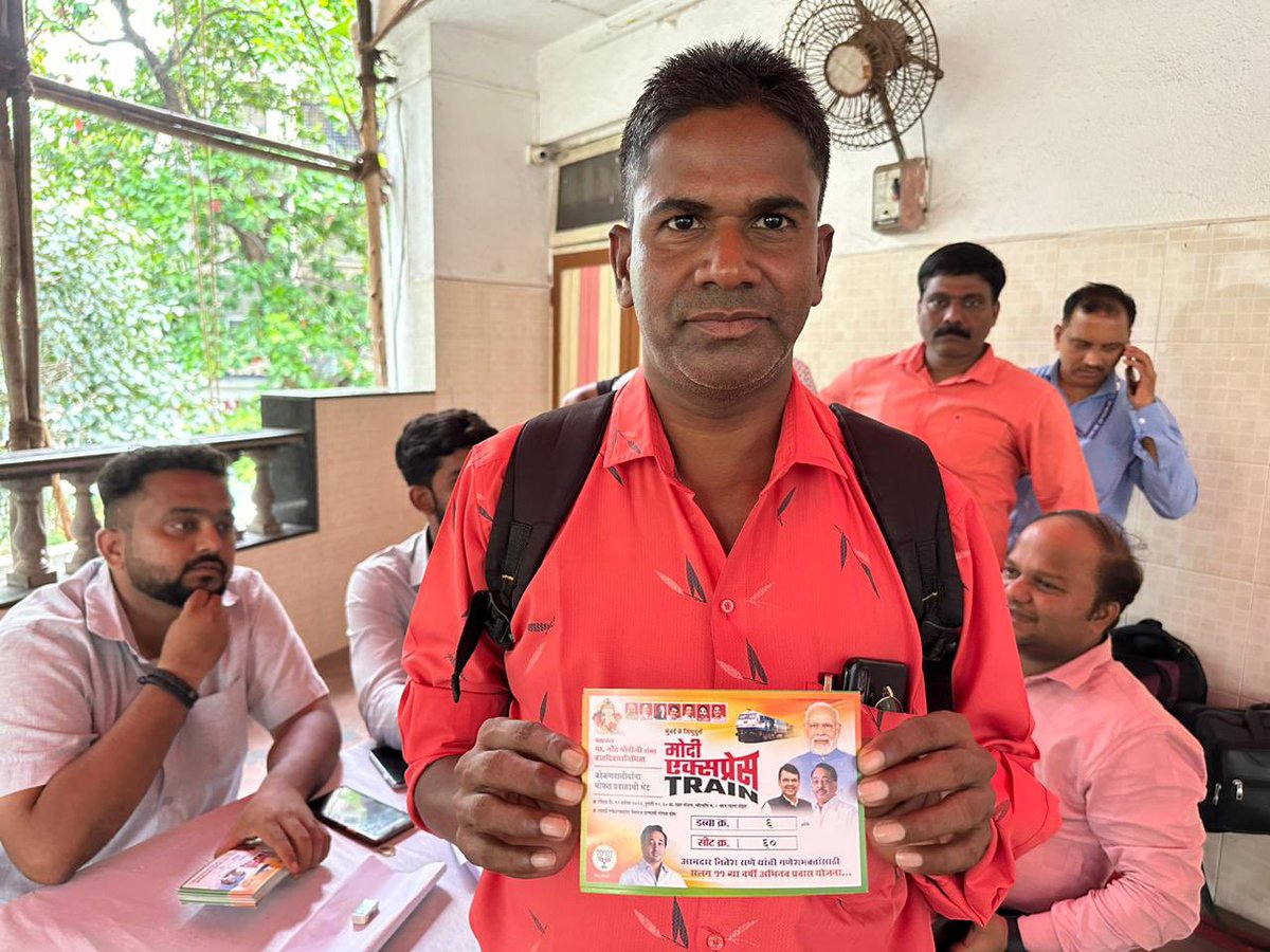 NiteshNRane's tweet image. चला #modiexpress