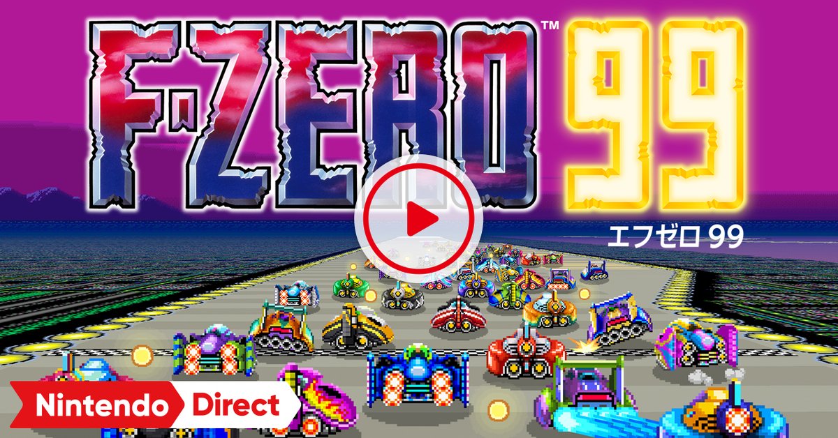 30年以上の時を経てF-ZEROがバトルロイヤルになって蘇る。 『F-ZERO 99