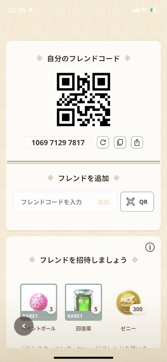 AKisk_D4's tweet photo. モンハンnow https://t.co/u8Y7uvWfy8