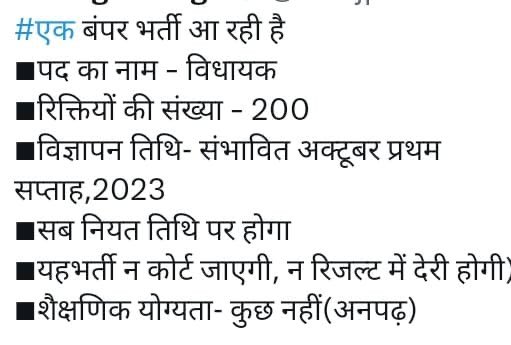 sidh_ratan65843's tweet photo. वंचित पीटीआई ध्यान दें सरकार ने जो आपके साथ किया है उसका जवाब देने का समय जल्दी ही आ रहा है ⁦@ashokgehlot51⁩ ⁦@RajCMO⁩ ⁦@DrBDKallaINC⁩ ⁦@SachinPilot⁩ https://t.co/pd78wIS9Bt