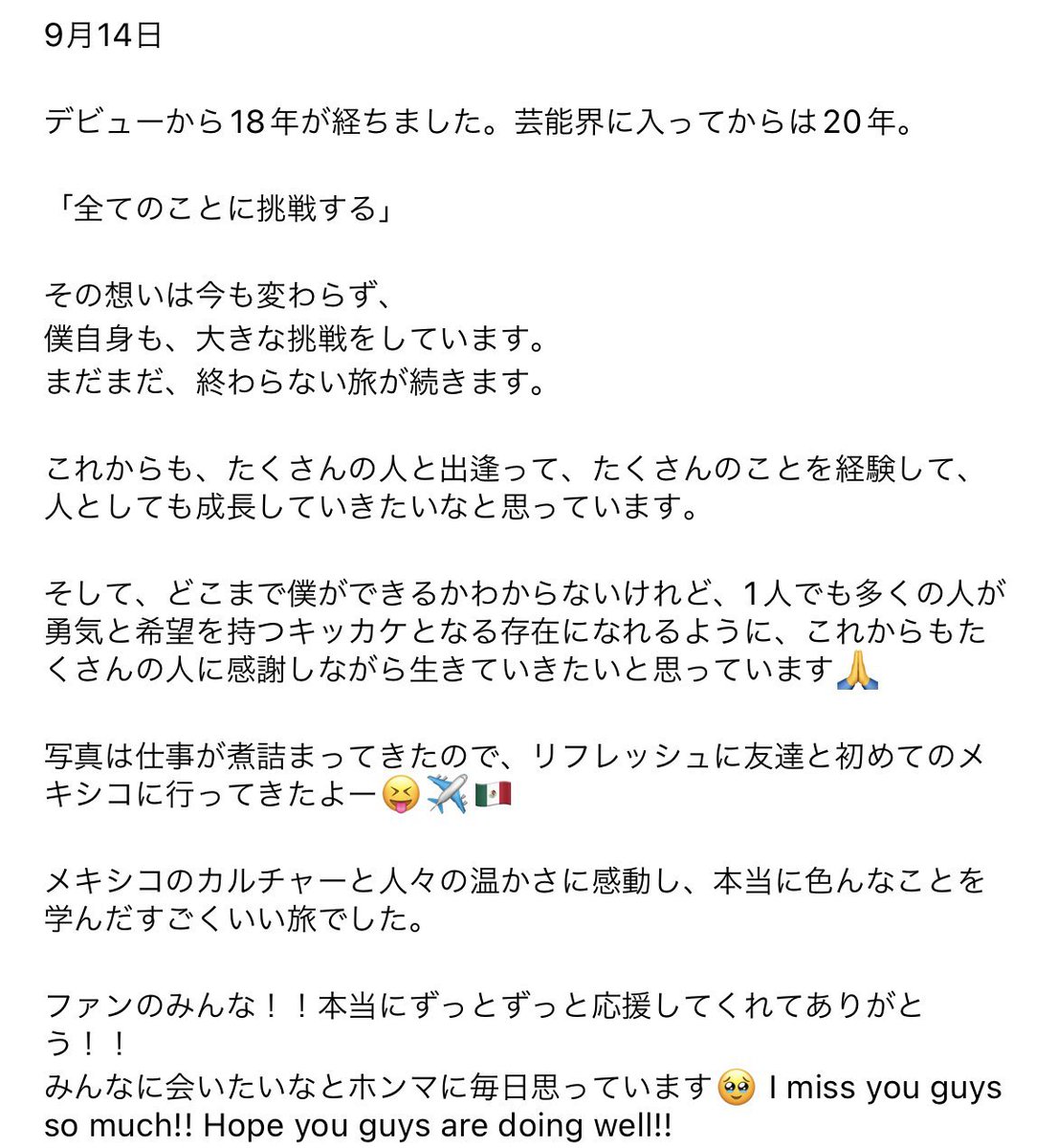 _o914mm's tweet photo. しんちゃんに続いて宇野ちゃんもありがとう、、😭😭😭さすがあたうのです😭😭💙💜他のメンバーの元にもaヲタの想いが届いてたら嬉しいな💭改めて、にっしー、宇野ちゃん、秀太、日高くん、真ちゃん、そして直也くん、千晃ちゃんデビュー18周年おめでとうございます🌈✨
 #AAA18thAnniversary https://t.co/gUVRYxCZyp