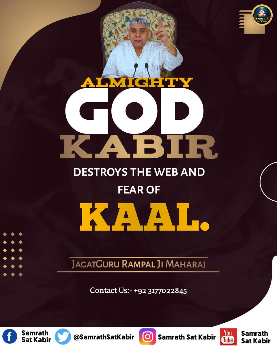 #Kabir_is_Supreme_God 
ALMIGHTY GOD KABIR

DESTROYS THE WEB AND FEAR OF KAAL.

_JAGATGURU RAMPAL JI MAHARAJ
#kabir_Is_AlmightyGod 
#SantRampalJiMaharaj 
#KabirIsGod