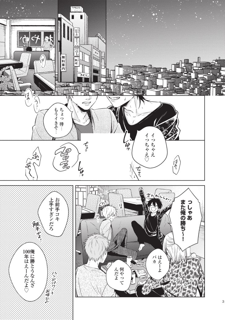 七生えむ@9/15コミックス発売🐰 on X:
