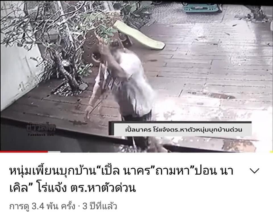 อึ่ง tweet media