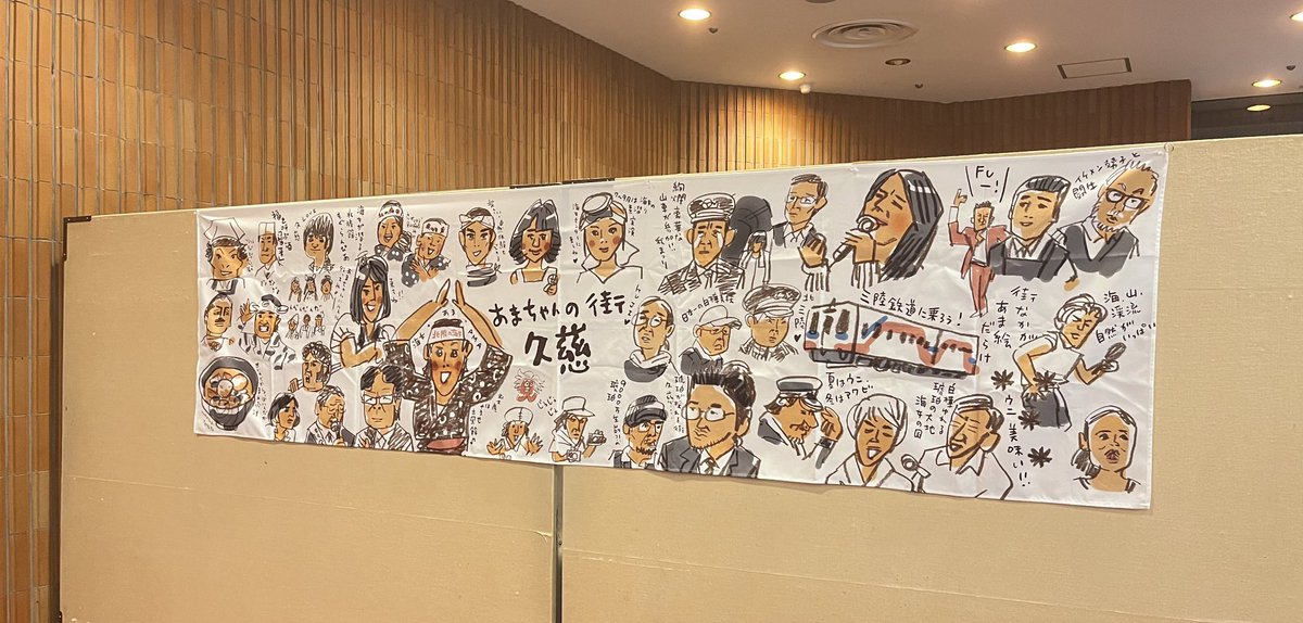 kaiwa_mon's tweet photo. 10年経ってもあの頃と変わらない熱量で
皆さん楽しんでて、楽しいのに涙が止まりませんでした！
やっぱりあまちゃんの力は偉大だ✨️
#あまちゃん #あまちゃん10周年スペシャルコンサート https://t.co/dIu06xCMce