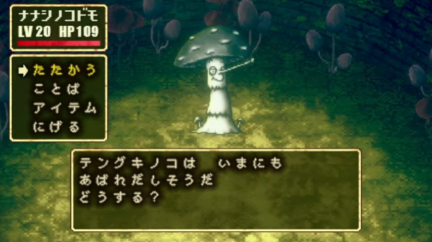 bk2128's tweet photo. JP Direct showing Stray Children, a new RPG from moon's team that'll be out this Winter https://t.co/68csik4rR0