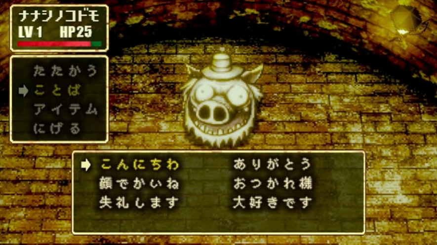 bk2128's tweet photo. JP Direct showing Stray Children, a new RPG from moon's team that'll be out this Winter https://t.co/68csik4rR0