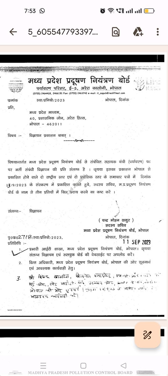 GESWA_BIHAR's tweet image. #बिहार सरकार के अधिकारियों को मध्यप्रदेश के (#MPPCB) इस विज्ञापन में दिए हुए आरक्षण के नियम को पढ़ना चाहिए, आरक्षण का लाभ सिर्फ MP के छात्रों को दिया गया है!
#बिहार_में_आरक्षण_सुधार_करो
@NitishKumar @gadbihar @yadavtejashwi @IPRD_Bihar @Jduonline @RJDforIndia @jansuraajonline