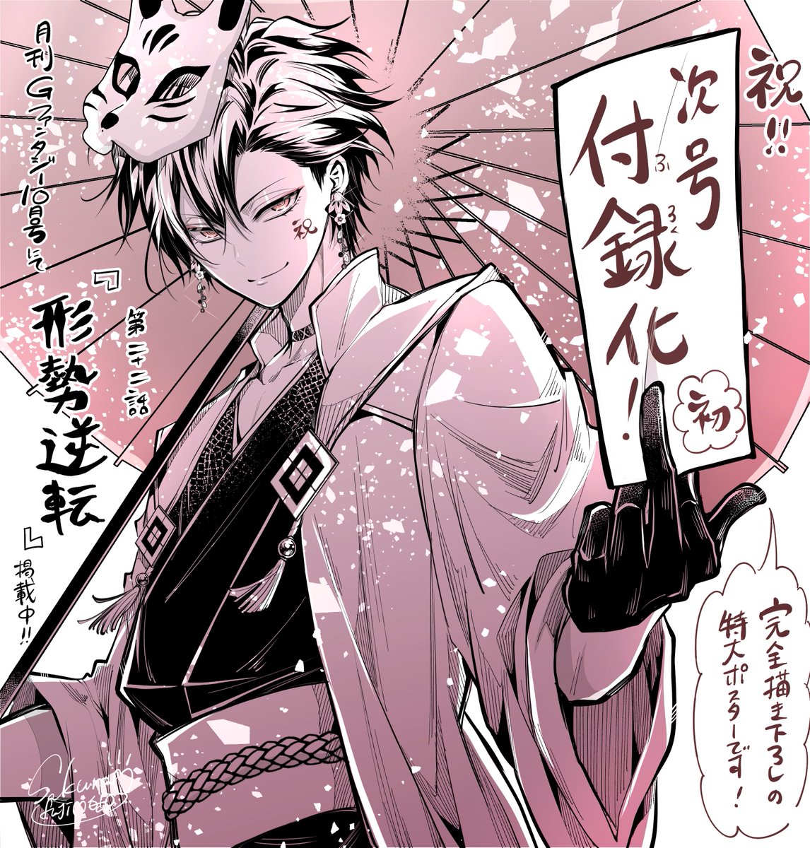 F5_l2BkbUAASDv8.jpg?format=jpg